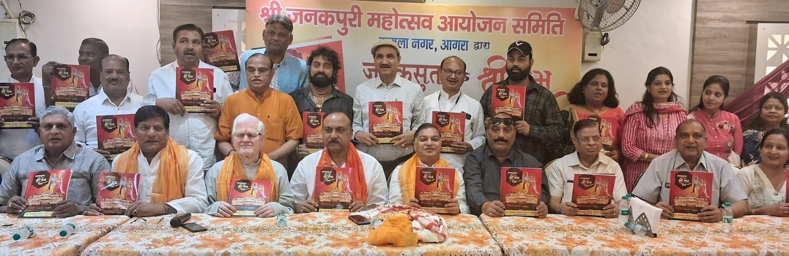 जनकपुरी महोत्सव कमला नगर की यादें हुईं ताजा
