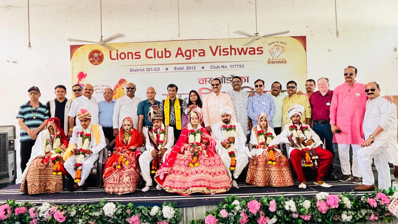 एक साथ विवाह बंधन में बंधे चार जोड़े, नाचते गाते पहुंचे बाराती