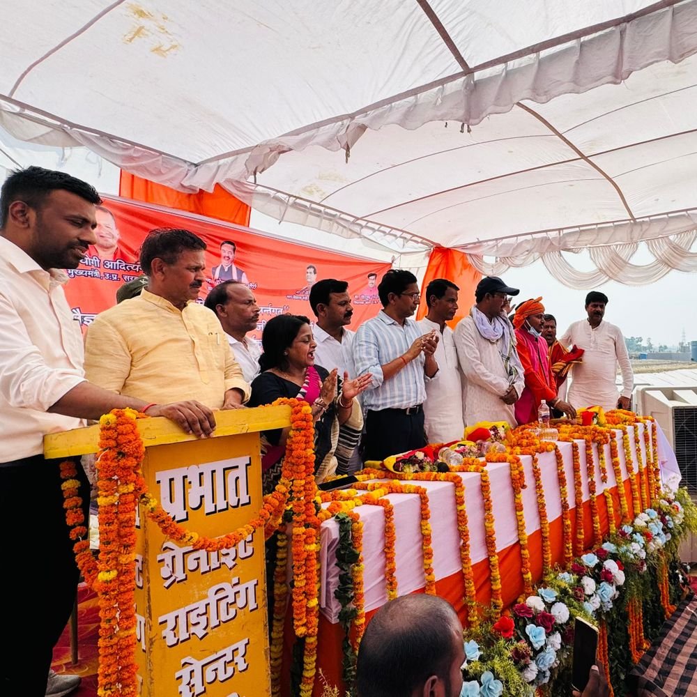 प्रयागराज में वैज्ञानिक लैंडफिल जीर्णोद्धार कार्य का शुभारंभ:नगर निगम ने किया भूमि पूजन, आधुनिक तकनीक से होगा निस्तारण