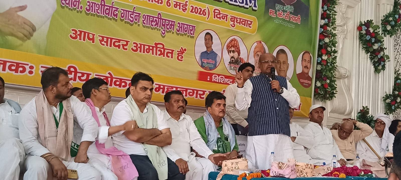 चौधरी अजित सिंह की विरासत पर आगरा से सियासी हुंकार