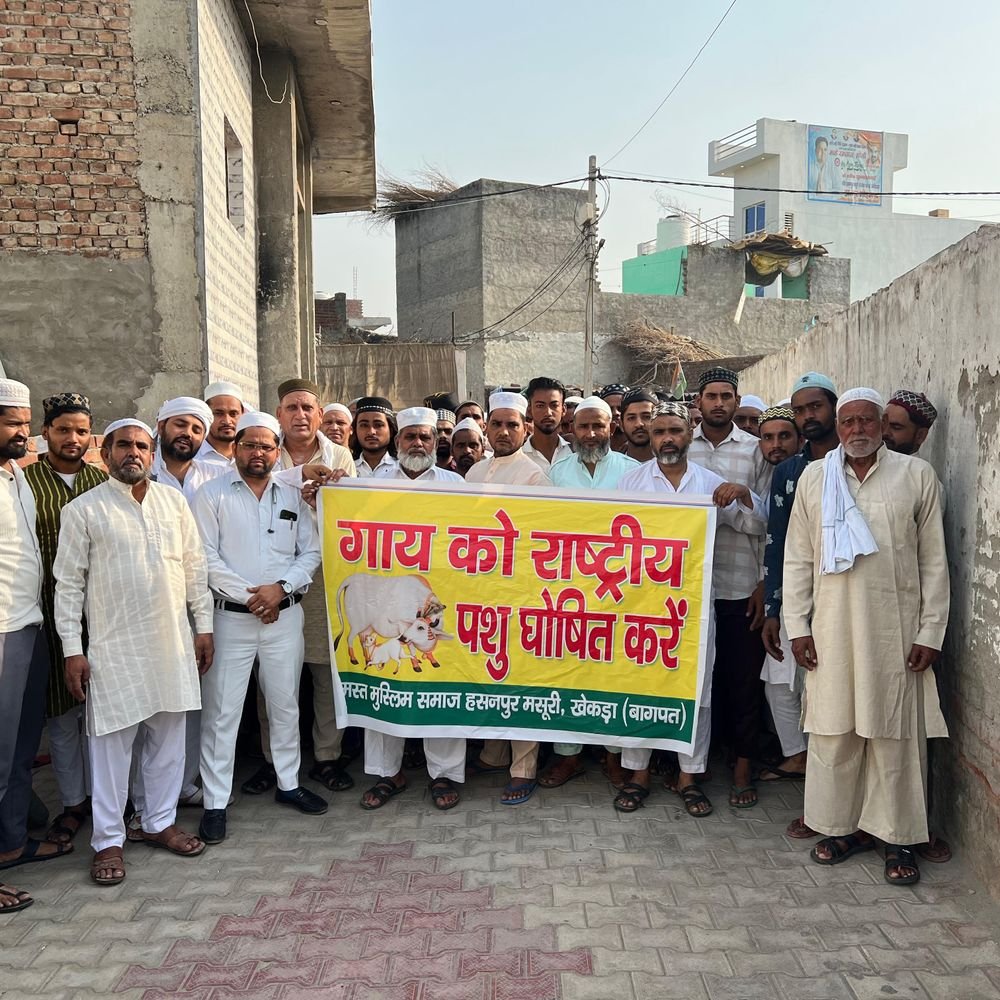 बागपत में बकरीद की नमाज के बाद उठी बड़ी मांग:गाय को मिले राष्ट्रीय माता का दर्जा, सरकार से की सख्त कानून बनाने की अपील