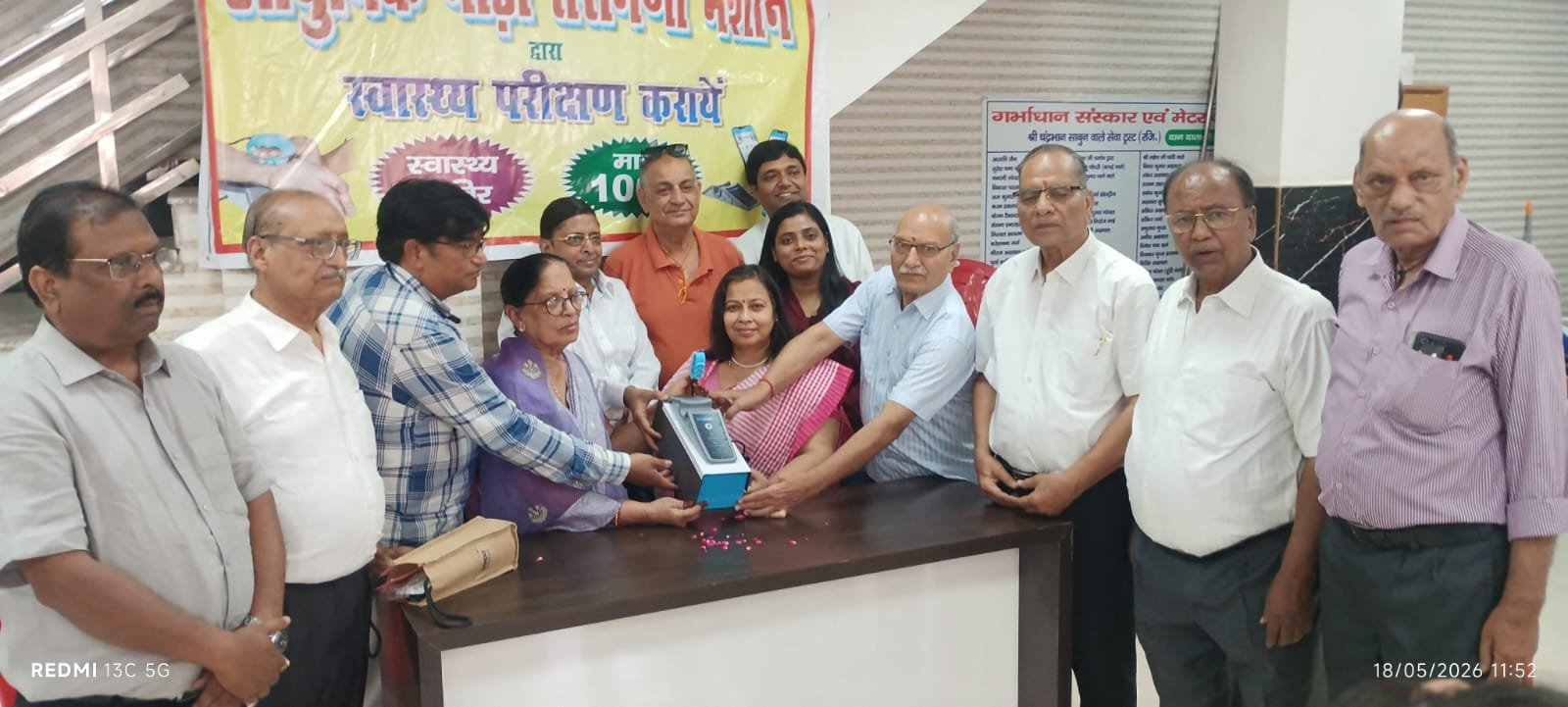 गर्भ संस्कार एवं मेटरीनिटी होम को दान में मिली डिजीटल नाड़ी तरंगणी मशीन