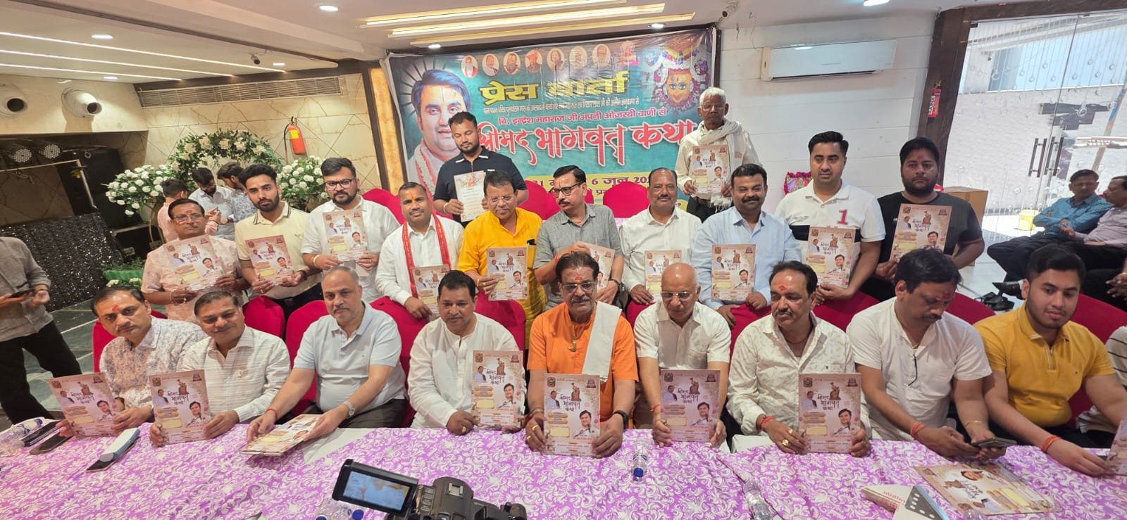 आचार्य इंद्रेश जी की कथा की तैयारियां तेज, 31 को निकाली जाएगी कलश यात्रा