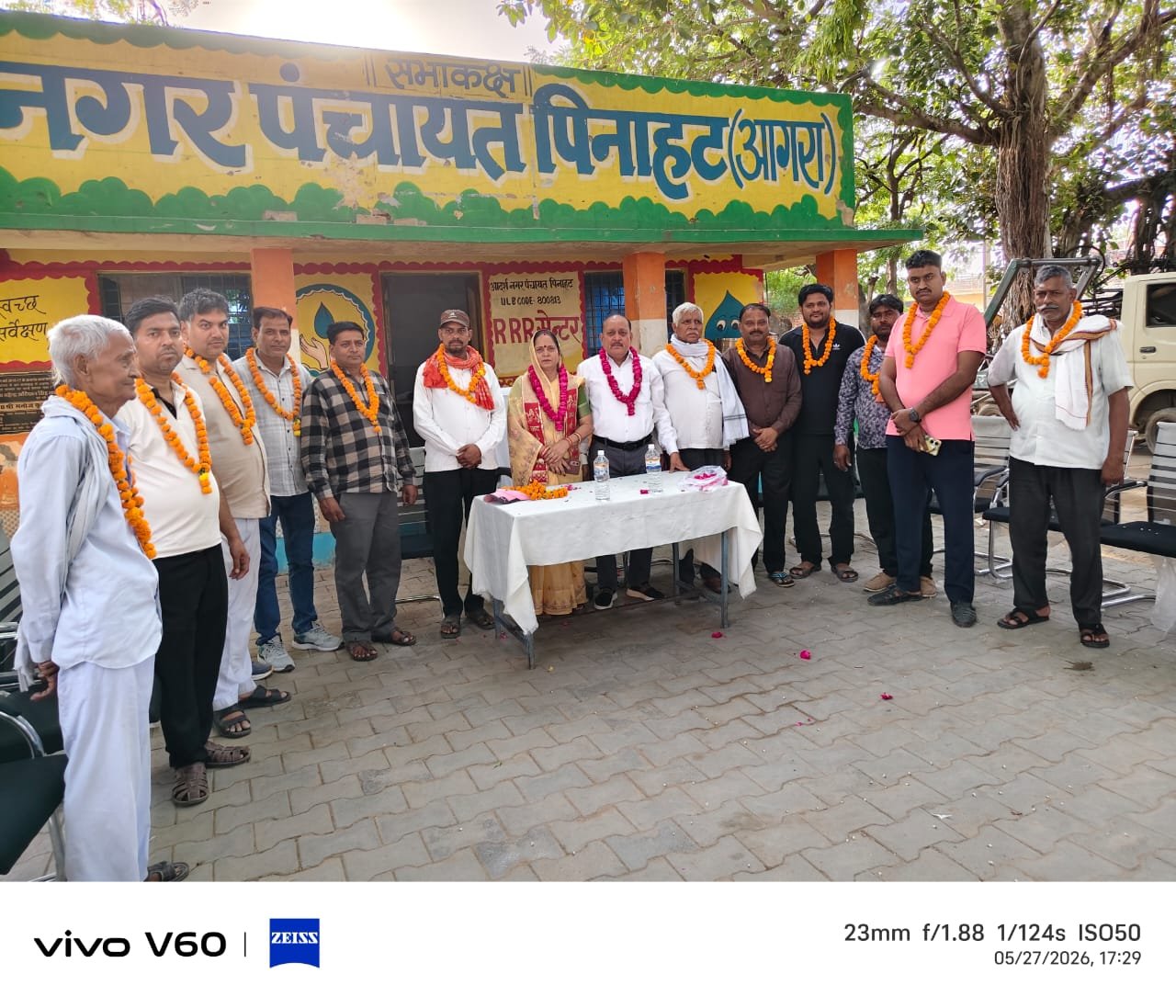 सभी को साथ लेकर हो रहा क्षेत्र का विकास: रामरती देवी