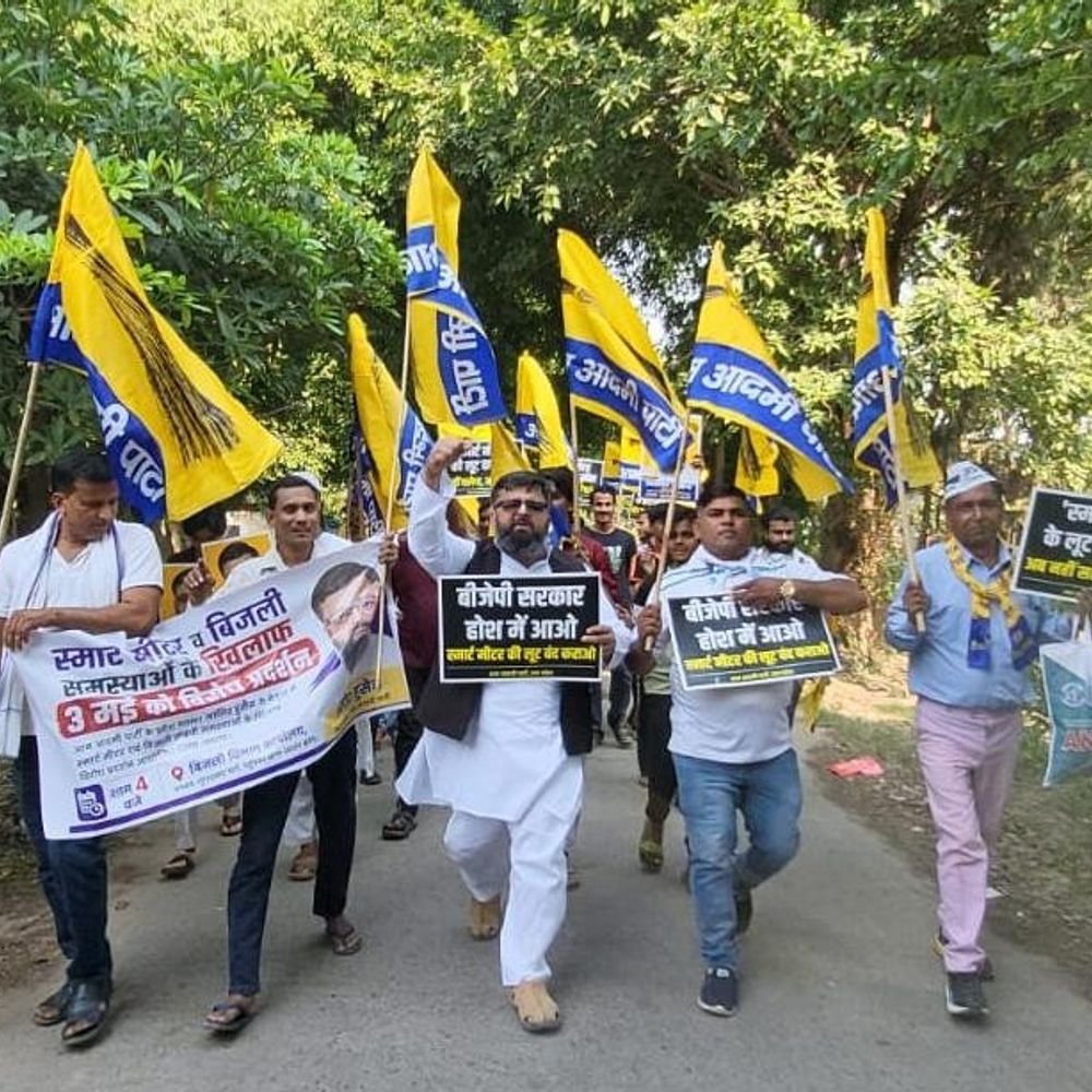 संभल में AAP का स्मार्ट मीटर के खिलाफ प्रदर्शन:बिजलीघर में नारेबाजी की, प्रदेश प्रवक्ता पहुंचे, बोले- यह स्मार्ट मीटर नहीं स्मार्ट चीटर