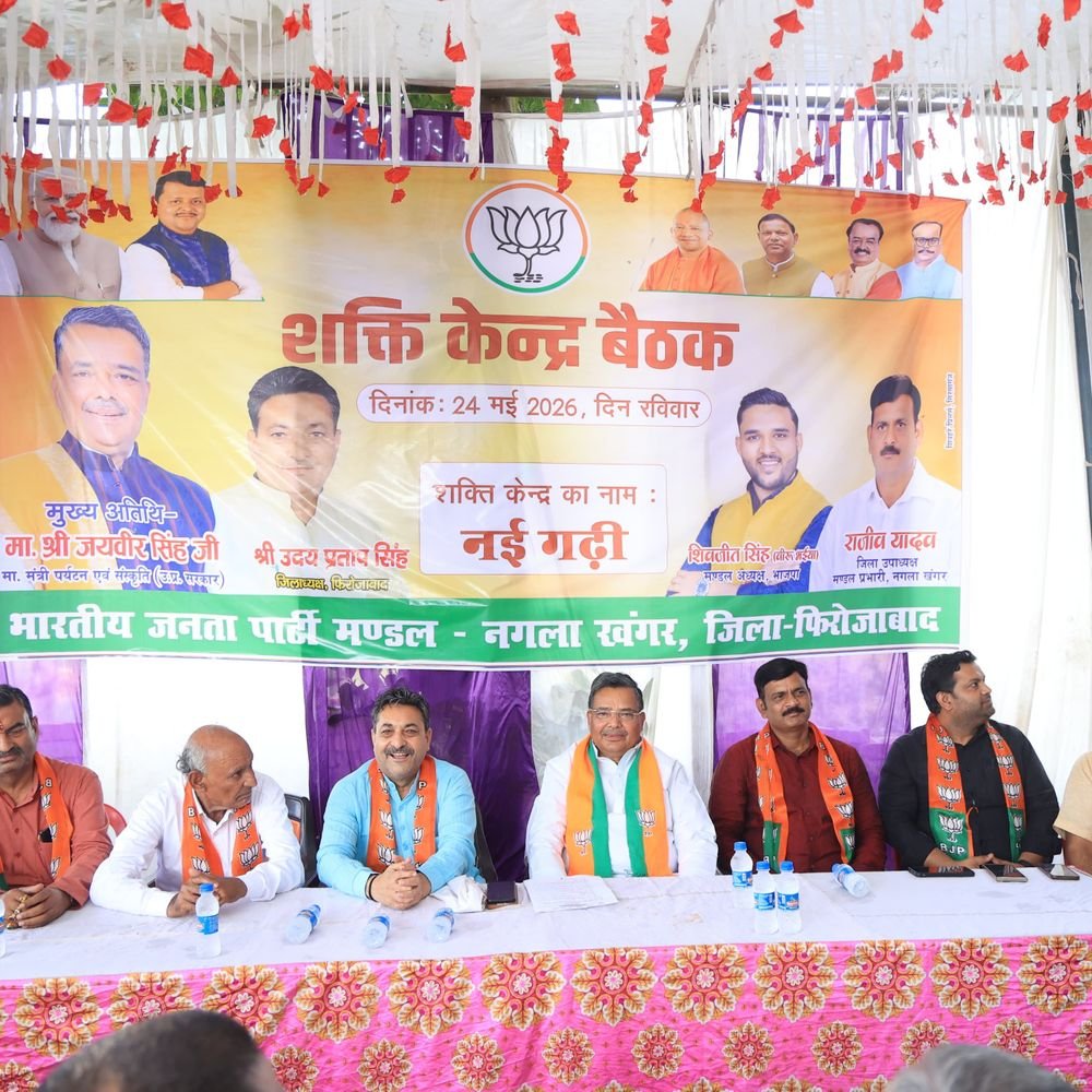 भाजपा ने 251 शक्ति केंद्रों पर की बूथ अध्यक्ष बैठकें:कहा- संगठन की मजबूती और बूथ सशक्तिकरण भाजपा की सबसे बड़ी ताकत