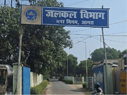 कल कमला नगर-बल्केश्वर-न्यू आगरा में नहीं आएगा पानी:आगरा में सुल्तानगंज पुलिया पर होना है राइजिंग मेन लाइन का इंटरकनेक्शन का काम