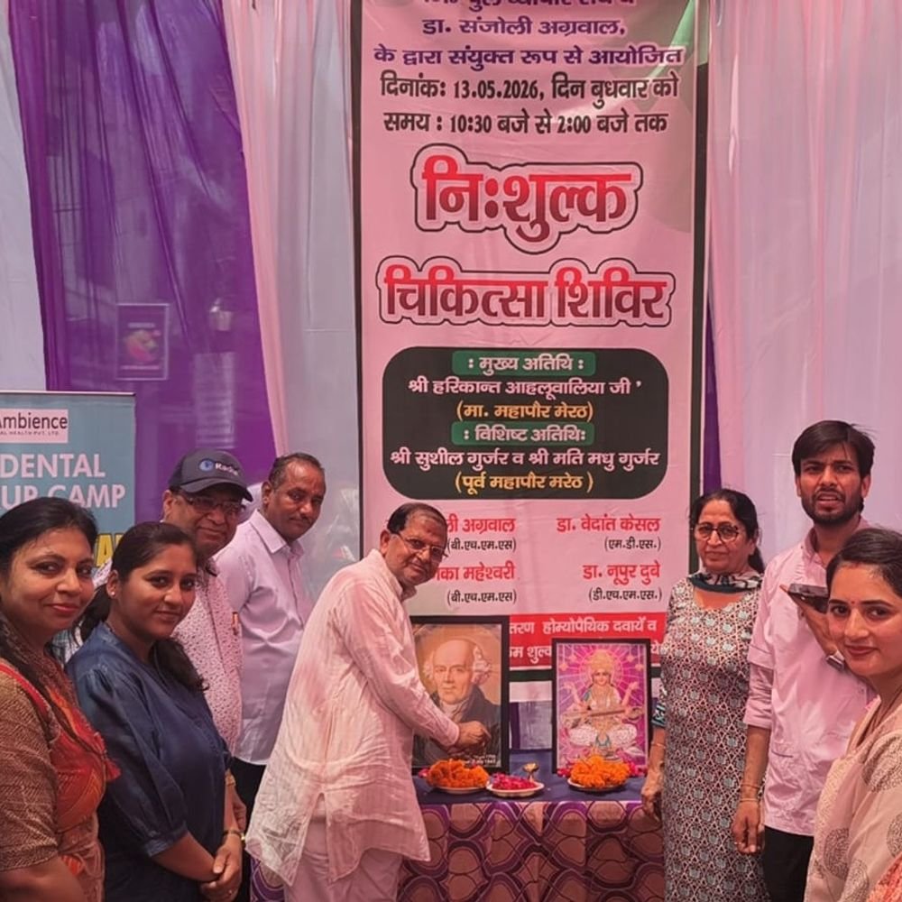 बेगम पुल व्यापार संघ ने लगाया नि:शुल्क चिकित्सा शिविर:85 मरीजों को मिला परामर्श ,मरीजों को मुफ्त दवाइयां भी वितरित की गईं