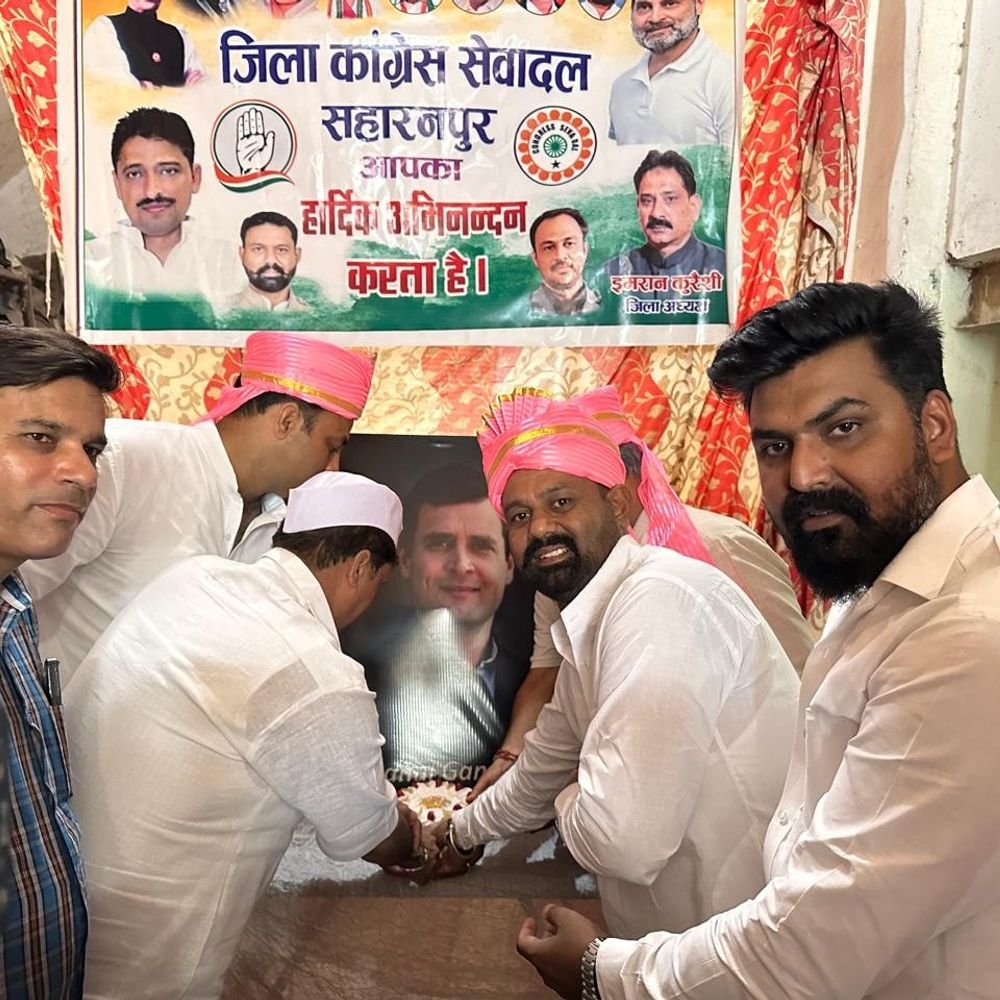 सहारनपुर में कांग्रेसियों ने राहुल गांधी का जन्मदिन मनाया:कांग्रेस कार्यकर्ताओं ने केक काटा, राहगीरों को शरबत पिलाया