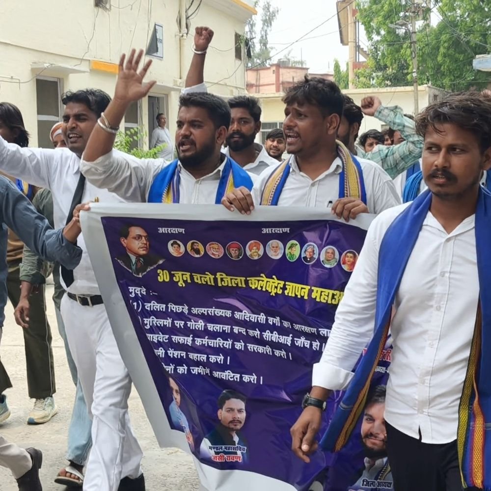 सहारनपुर में भीम आर्मी ने कलेक्ट्रेट घेरा:बोले- बैकलॉग पद भरें, जातिगत जनगणना कराएं; 9 सूत्रीय मांगपत्र सौंपा