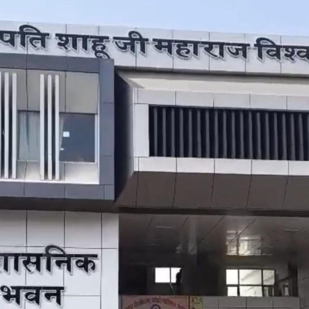 CSJMU स्कूल ऑफ लैंग्वेजेस में सीटें बचीं सीमित:स्नातक, परास्नातक कोर्स में सीधे कैंपस पहुंच कर लें दाखिला