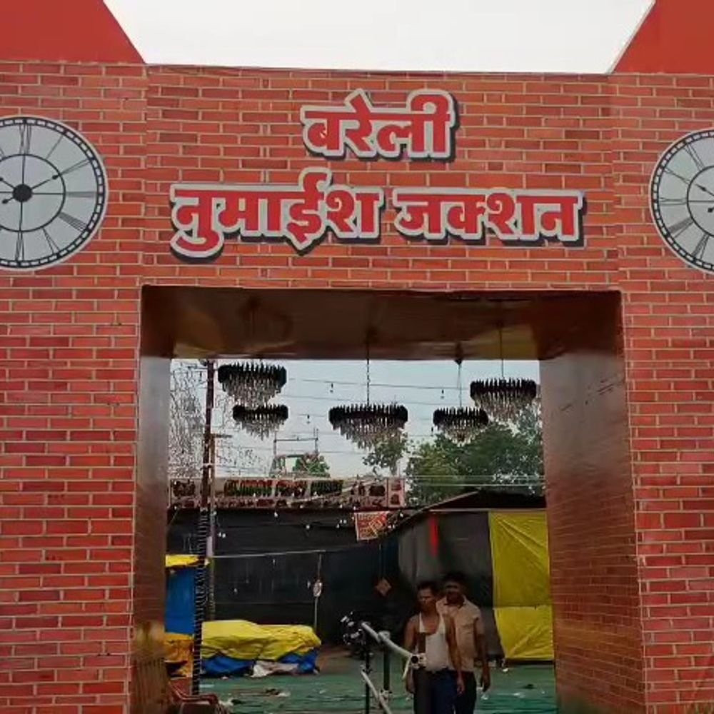 बरेली में नुमाइश का झूला गिरा:तेज आंधी-बारिश में विशप मंडल कॉलेज परिसर में मां-बेटा घायल