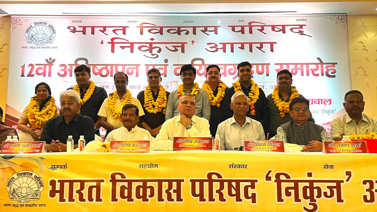 राजेश गर्ग बने अध्यक्ष, श्रीभगवान बने सचिव