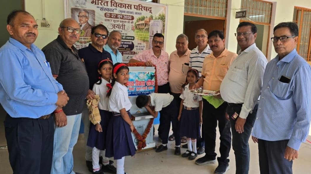 भाविप संस्कार शाखा ने विद्यालय को भेंट किया वाटर कूलर