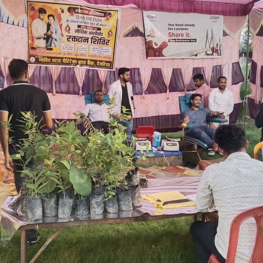 देवरिया में बेटी की शादी में रक्तदान शिविर:पौधा वितरण के साथ दिया गया सामाजिक सरोकार का संदेश