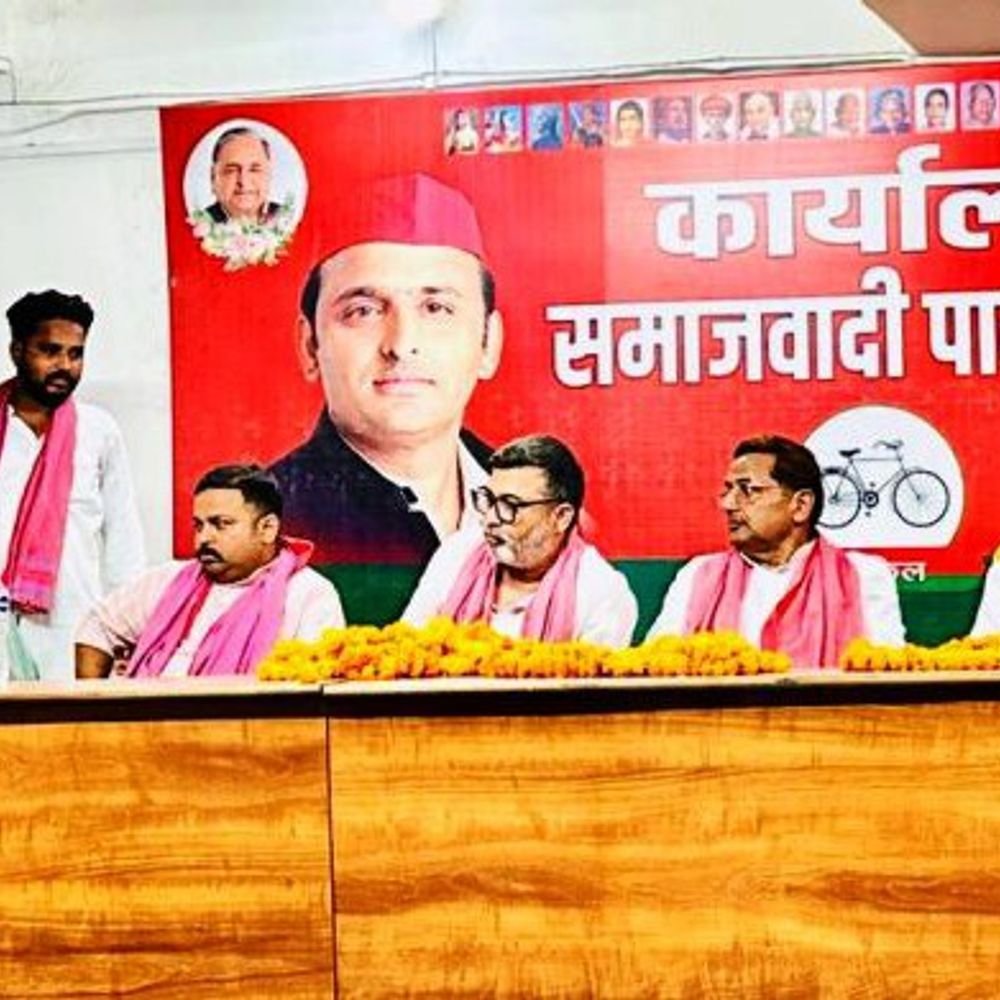 बस्ती में सपा अनुसूचित जनजाति प्रकोष्ठ की बैठक:संगठन विस्तार और जनजातीय समाज को जोड़ने पर चर्चा