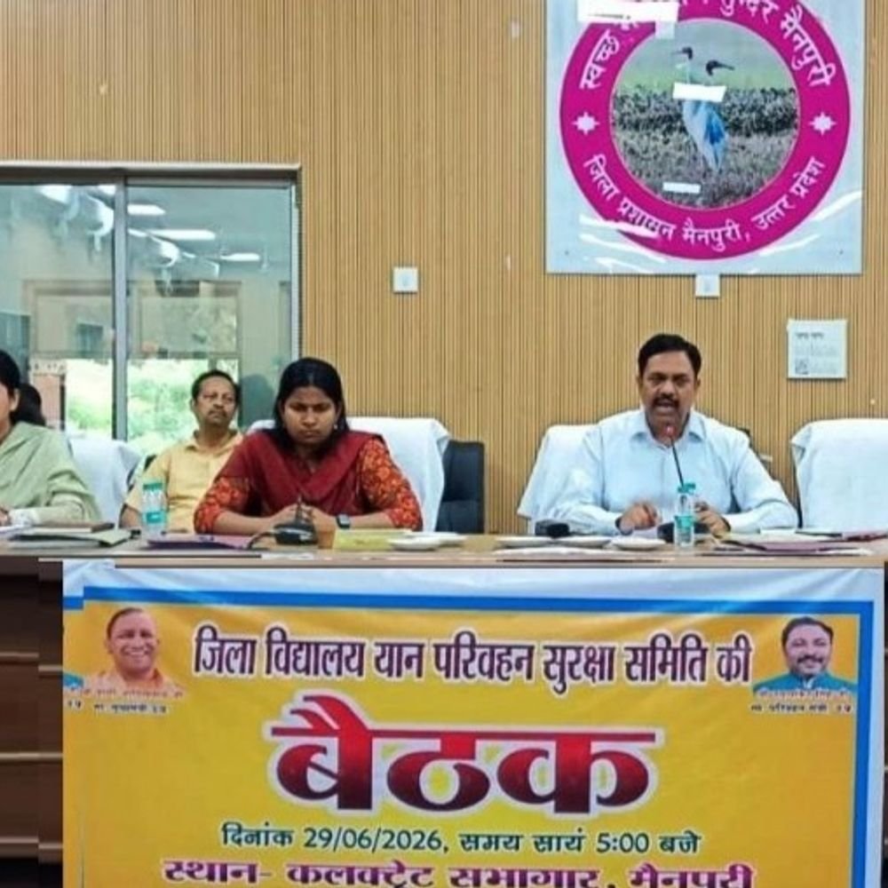 मैनपुरी में 240 स्कूल वाहन अनफिट मिले:डीएम ने कहा- अनफिट वाहन चला तो स्कूल प्रबंधन पर होगी कार्रवाई