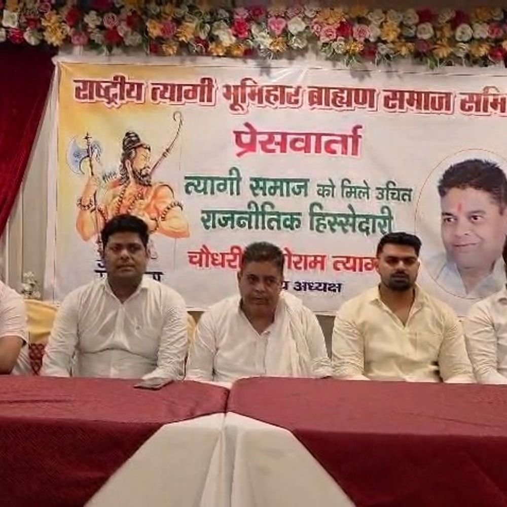 त्यागी समाज का भाजपा को अल्टीमेटम:2027 चुनाव में सम्मान-हिस्सेदारी न मिलने पर समीकरण बदलने की चेतावनी