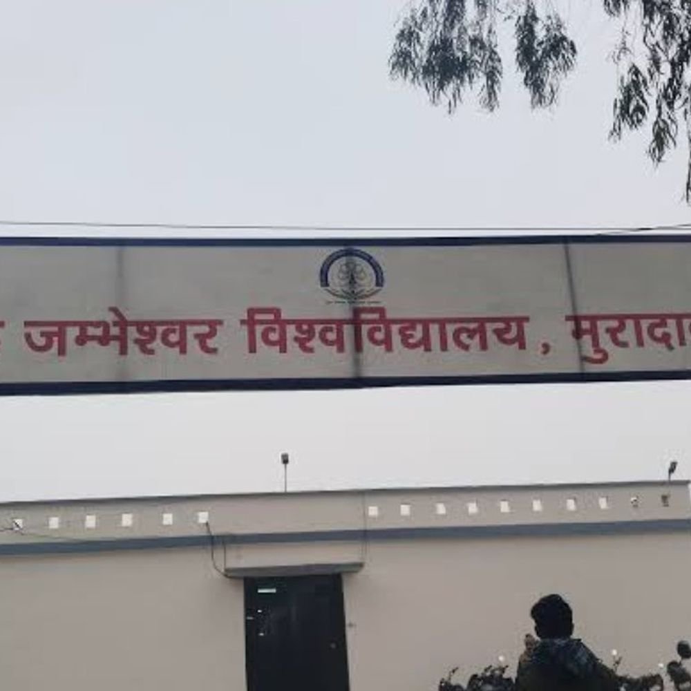 एलएलबी प्रथम सेमेस्टर परिणाम लंबित:द्वितीय सेमेस्टर की परीक्षा शुरू, छात्रों ने मुख्यमंत्री से हस्तक्षेप मांगा