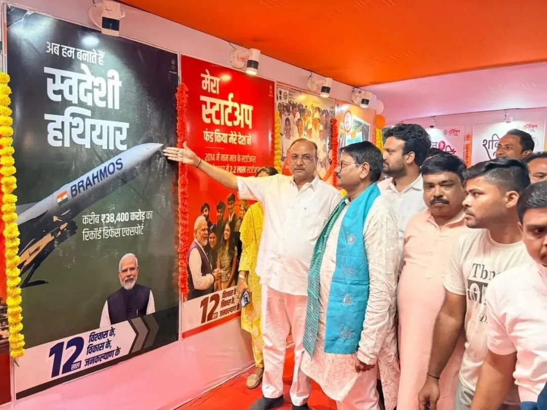 केंद्र सरकार के 12 वर्ष जनकल्याण के स्वर्णिम अध्याय : सांसद नवीन जैन