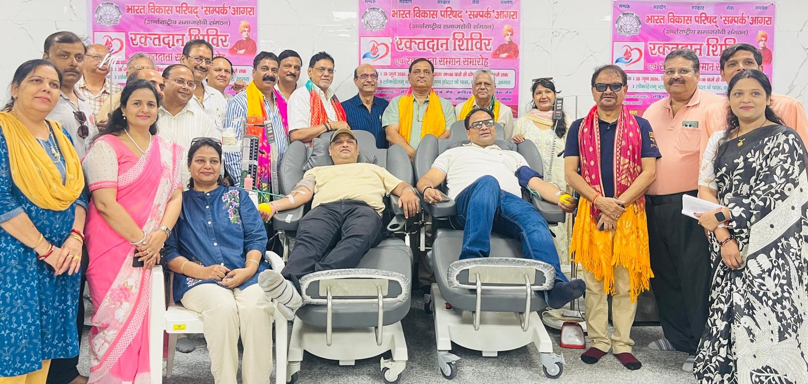 रक्तदान कर दिया समाज को जीवन बचाने का संदेश