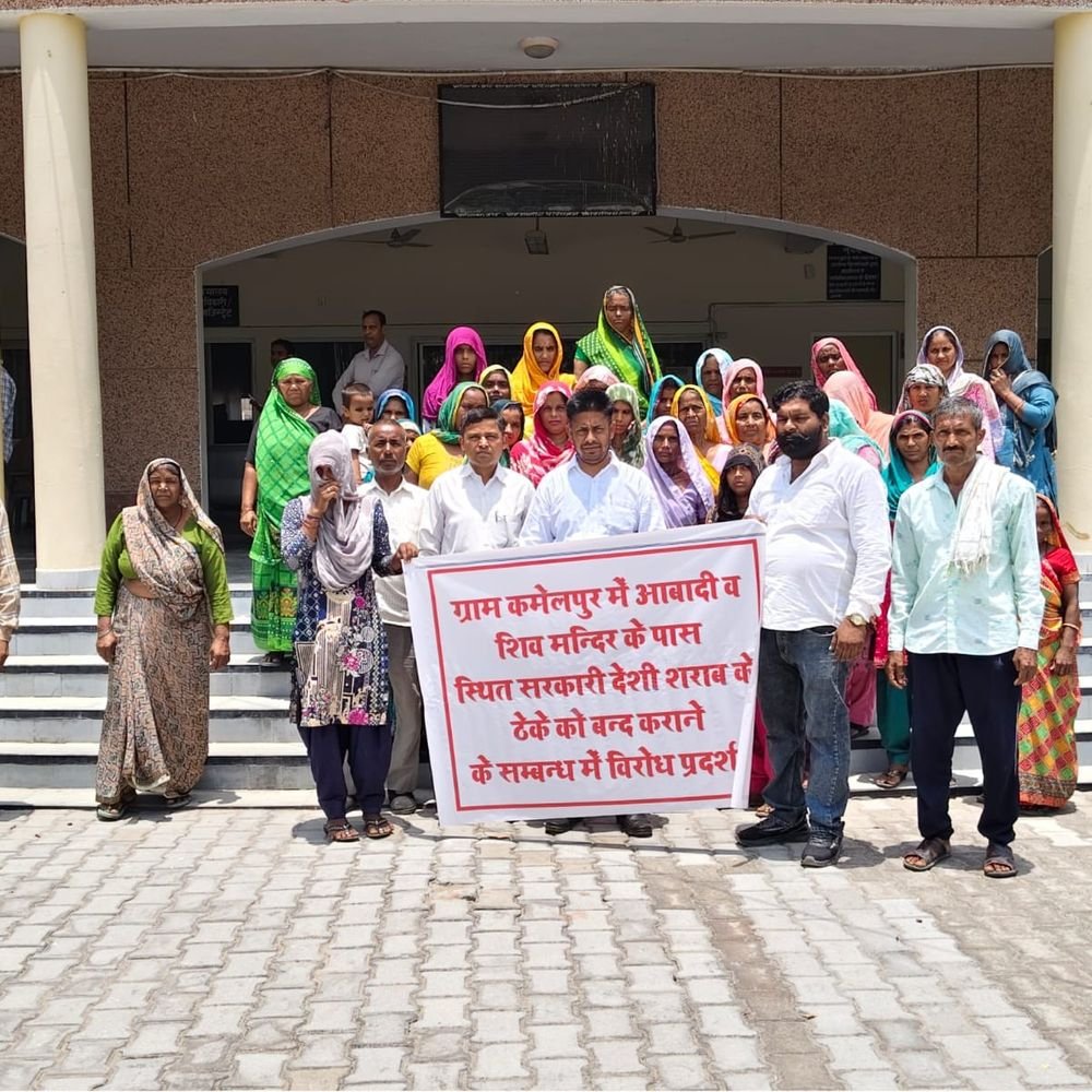 अमरोहा में शराब ठेका हटाने की मांग:आबादी और मंदिर के पास होने से महिलाओं की सुरक्षा को खतरा