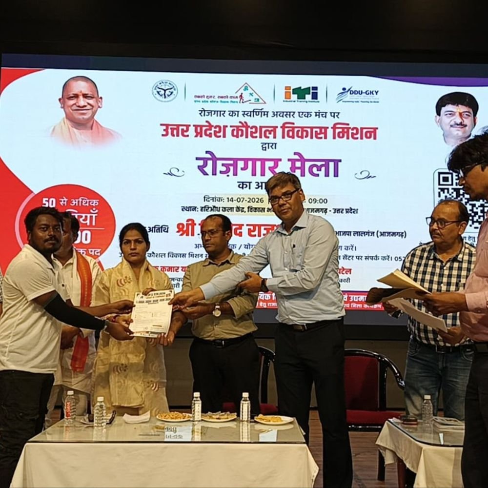आजमगढ़ के रोजगार मेले में 253 अभ्यर्थियों का चयन:613 अभ्यर्थियों ने किया सहभागिता, लगातार जिले में आयोजित हो रहा मेला