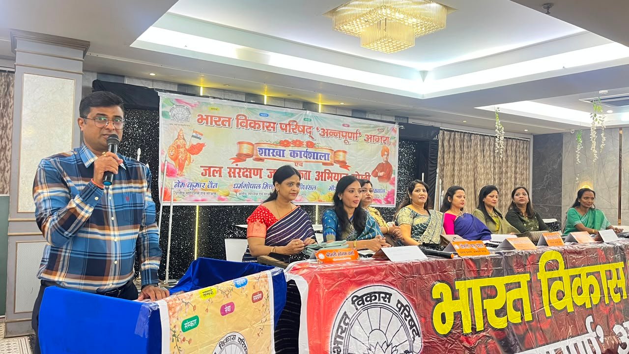 दैनिक जीवन में जल की हर एक बूंद बचाने का संकल्प दिलाया