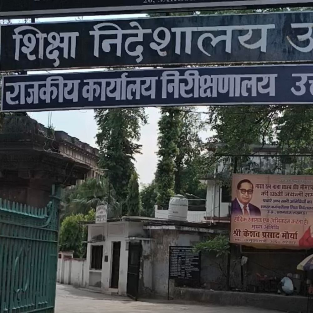 डॉ. मोनिका सिंह बनीं उच्च शिक्षा की कार्यवाहक निदेशक:कार्यभार संभालते ही पुराने मामले खुले, फर्जी वेतन निर्धारण का आरोप