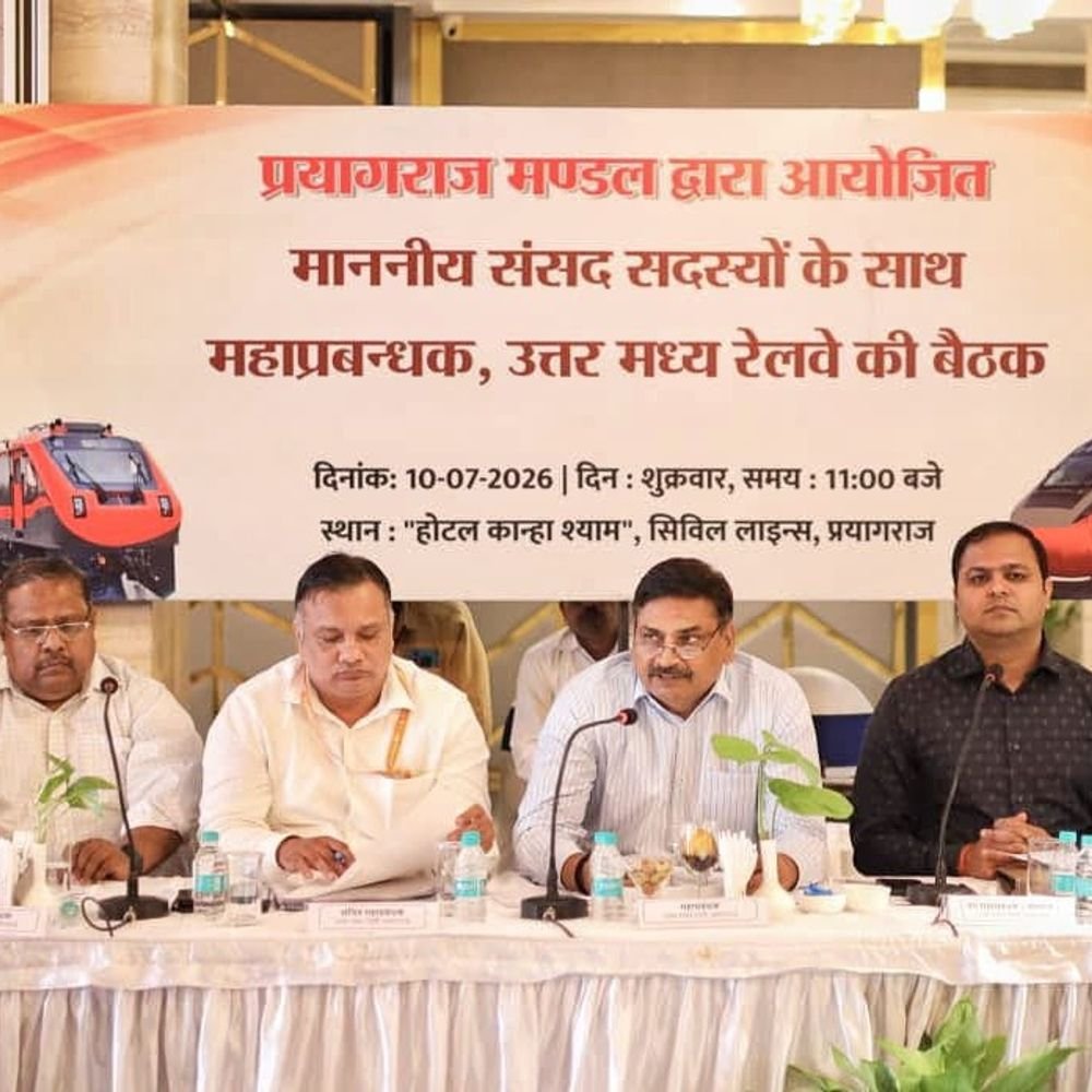 प्रयागराज में सांसदों के साथ रेलवे की हाई लेवल बैठक:नई ट्रेनों, ठहराव और स्टेशन विकास पर चर्चा; यात्री सुविधाओं पर जोर दिया गया