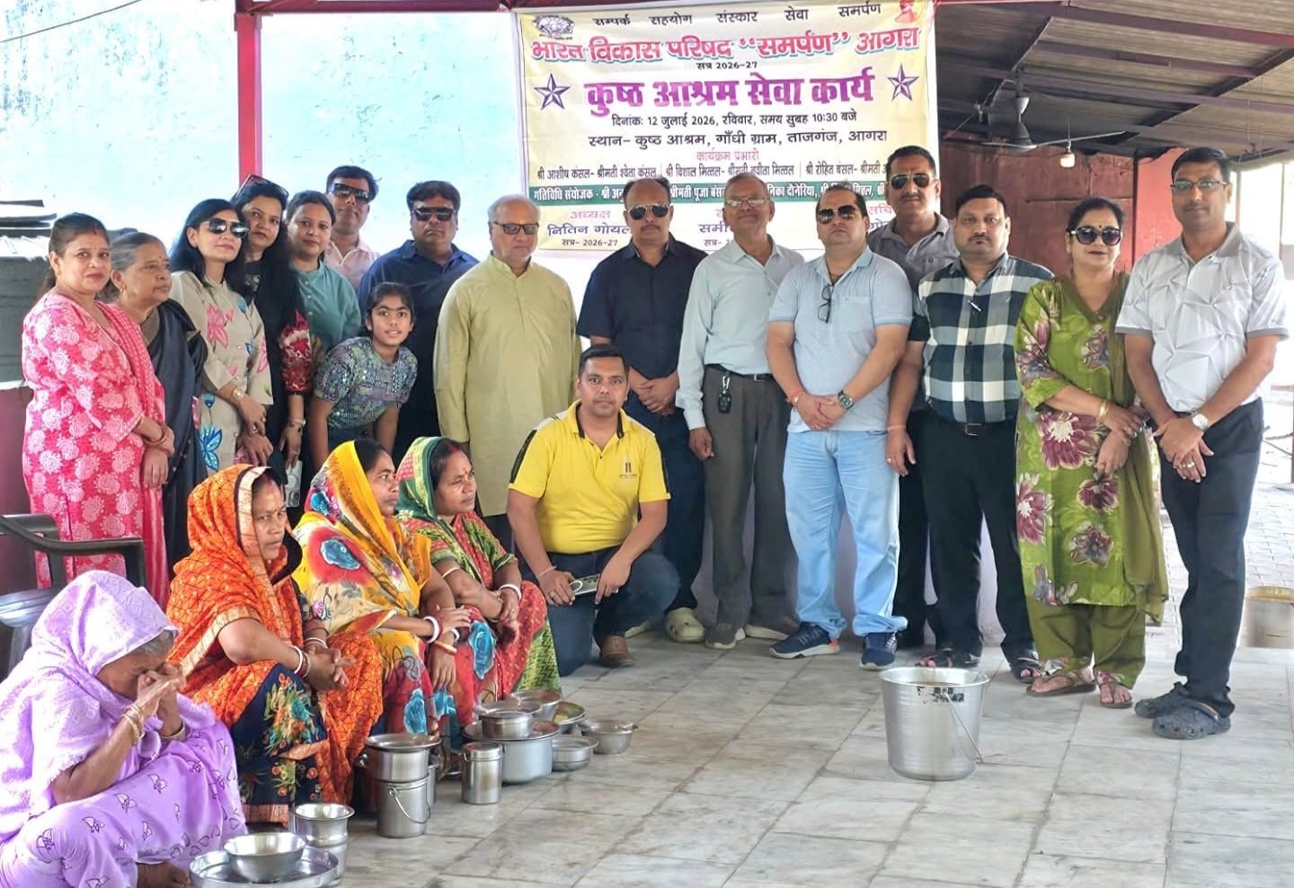 कुष्ठ आश्रम में सेवा कार्य कर समर्पण ने बांटी खुशियां