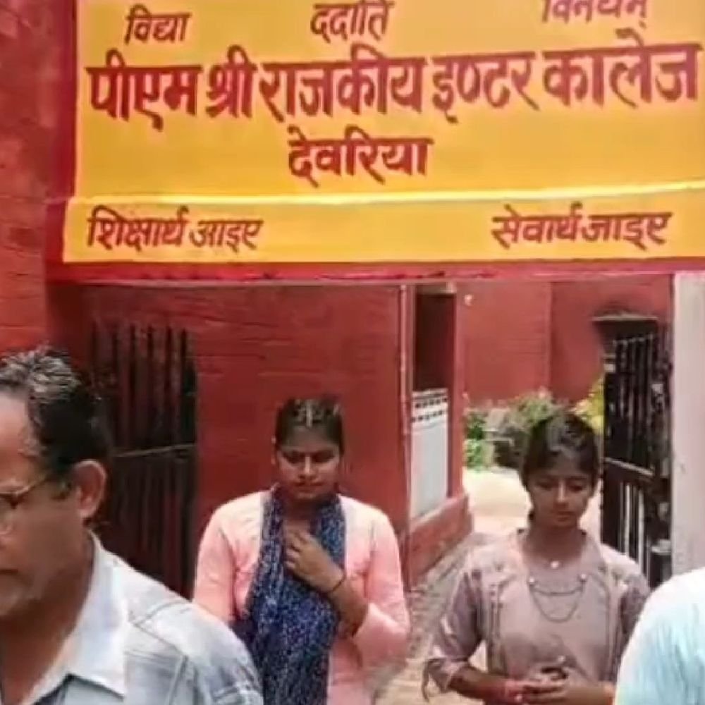 देवरिया में यूपी टीईटी परीक्षा:12 केंद्रों पर होगी, 25,920 अभ्यर्थी शामिल होंगे