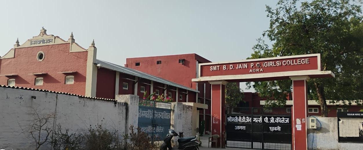 श्रीमती बीडी जैन गर्ल्स पीजी कॉलेज में पहली बार 4 वर्षीय ऑनर्स पाठ्यक्रम शुरू