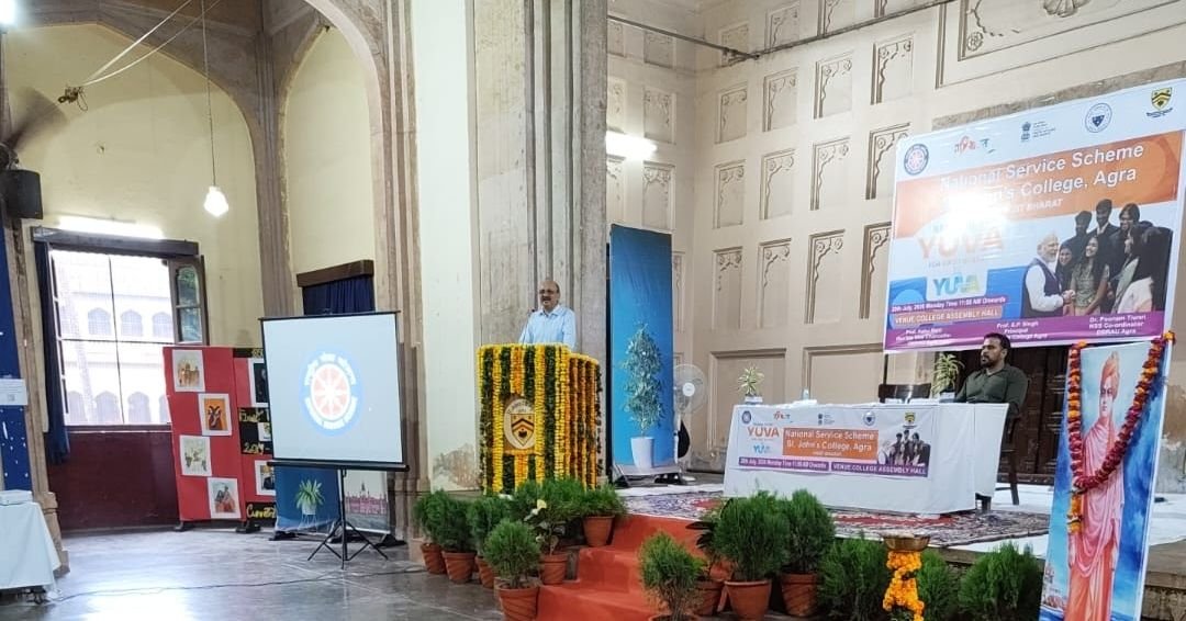 युवा राष्ट्र निर्माण में सक्रिय सहभागिता निभाएं: प्रो. एस. पी.सिंह