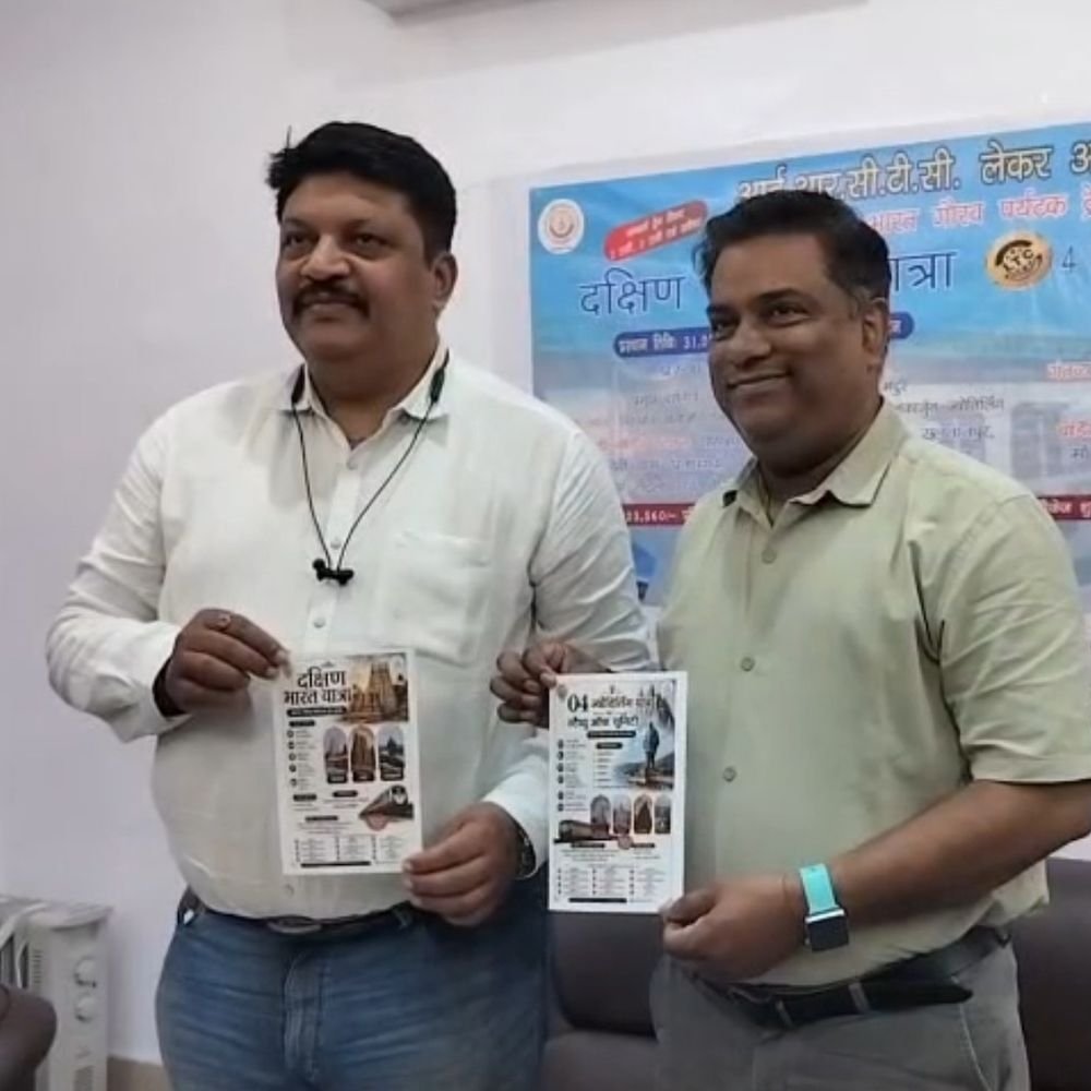 IRCTC चलाएगा दो भारत गौरव ट्रेनें:जुलाई-अगस्त में 4 ज्योतिर्लिंग के साथ स्टैच्यू ऑफ यूनिटी के दर्शन का मौका