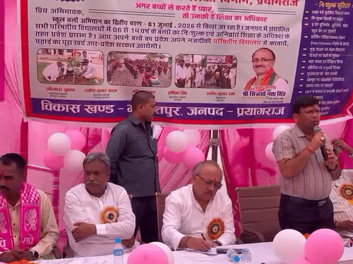 प्रयागराज में स्कूल चलो अभियान का दूसरा चरण शुरू:15 जुलाई तक 10% अधिक नामांकन का लक्ष्य,बीएसए ने दिए निर्देश