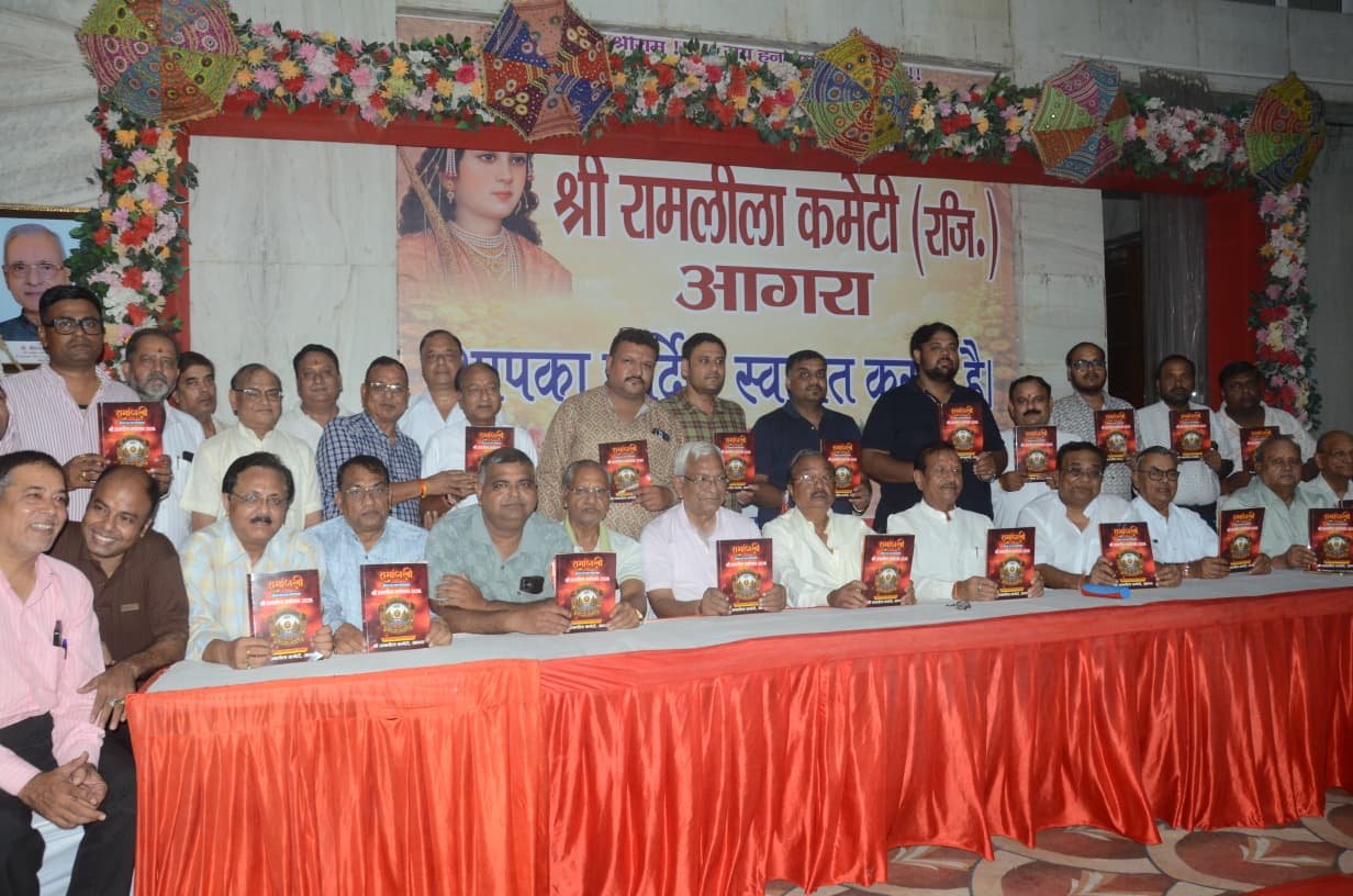 25 सितंबर को मुकुट पूजन से होगा रामलीला का शुभारंभ