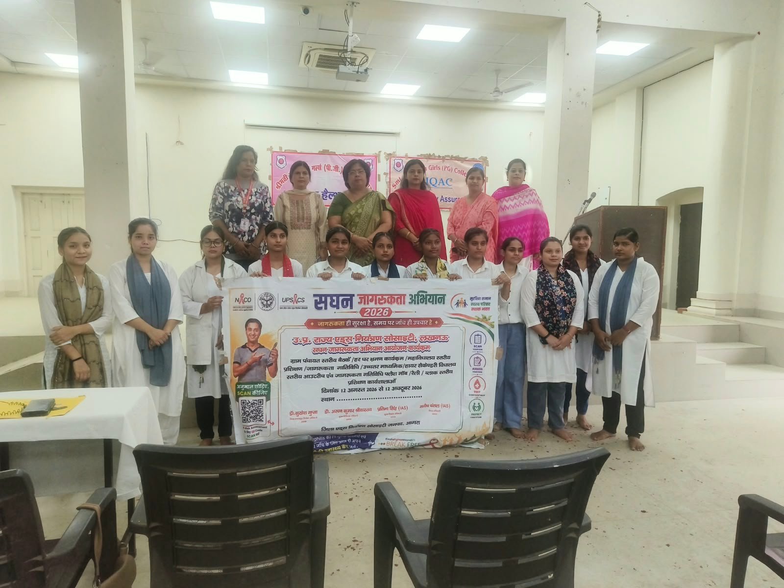 एचआईवी संक्रमित के साथ किसी भी प्रकार का भेदभाव नहीं हो