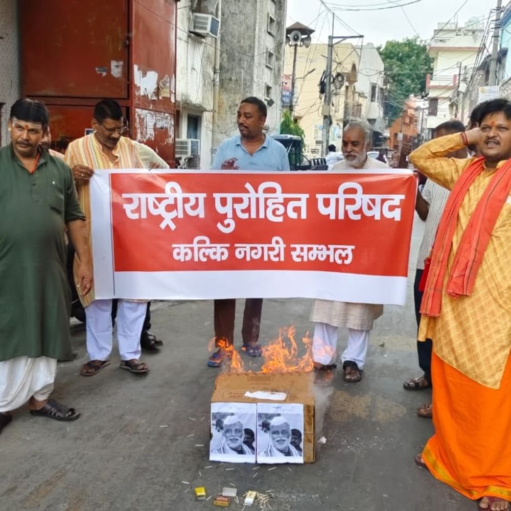 संभल में पप्पू यादव-अवधेश प्रसाद का पुतला फूंका:राष्ट्रपति से कार्रवाई की मांग, सनातन के अपमान पर विरोध