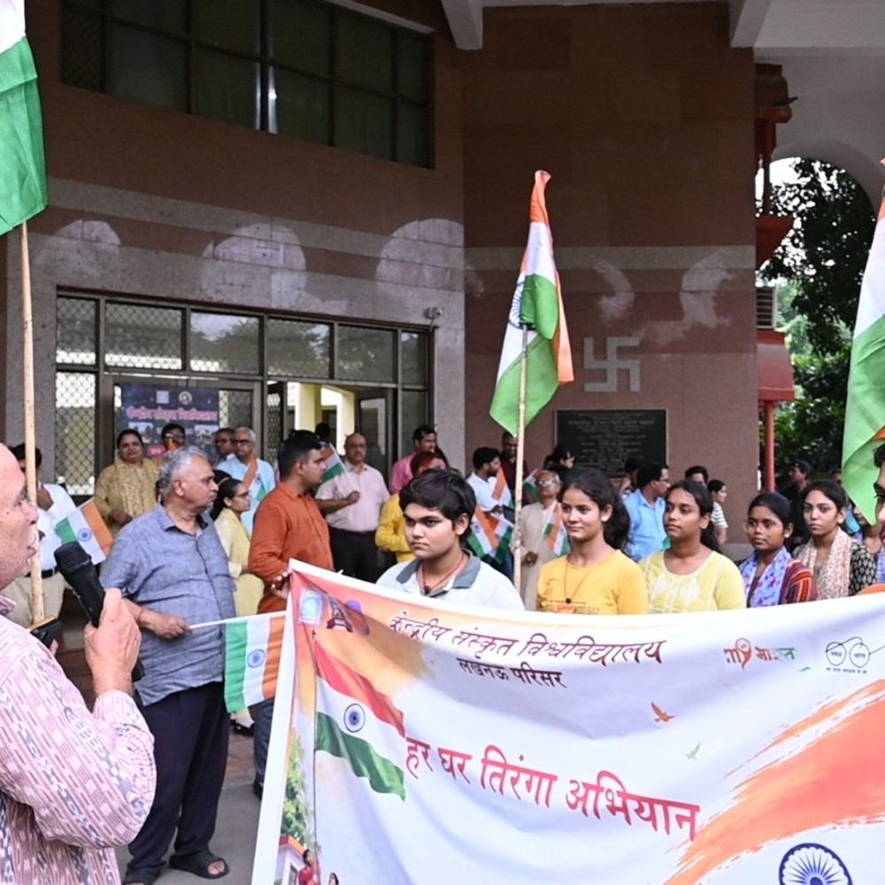 लखनऊ संस्कृत विश्वविद्यालय में निकली तिरंगा यात्रा:परिसर निदेशक बोले- तिरंगा यात्रा देश के प्रति जिम्मेदारी जताने का अवसर