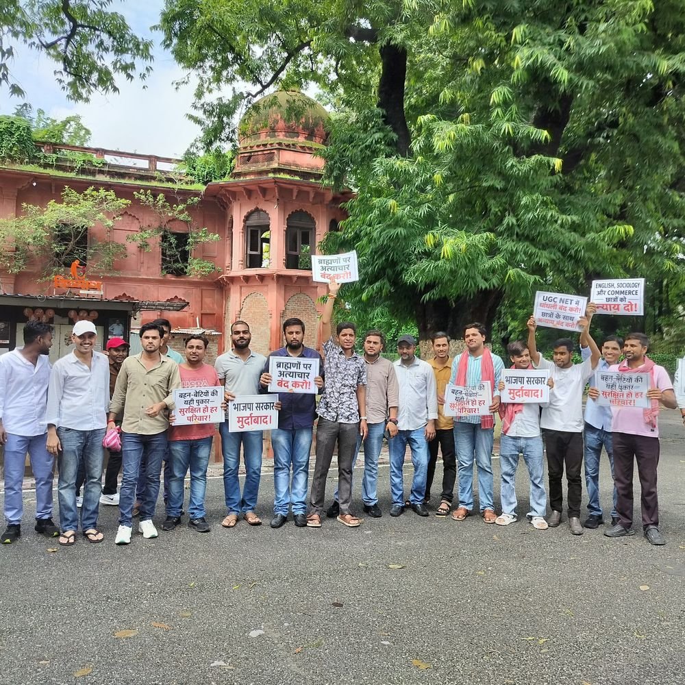 लखनऊ में समाजवादी छात्र सभा का धरना:NTA परीक्षा में पारदर्शिता की मांग को लेकर छात्रों ने प्रदर्शन किया