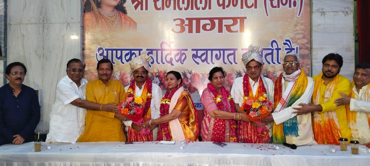 राजा दशरथ और राजा जनक परिवार का किया भव्य अभिनंदन