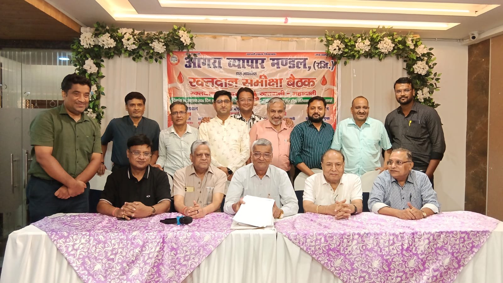 आगरा व्यापार मंडल के चतुर्थ विशाल रक्तदान शिविर को लेकर व्यापारी वर्ग में जबरदस्त उत्साह