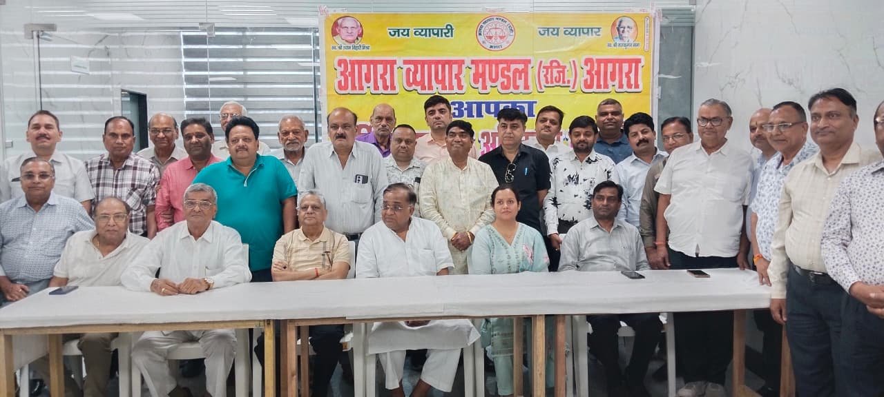 इतिहास लिखेगा आगरा व्यापार मंडल, रक्तदान में तोड़ेगा अपना ही रिकॉर्ड