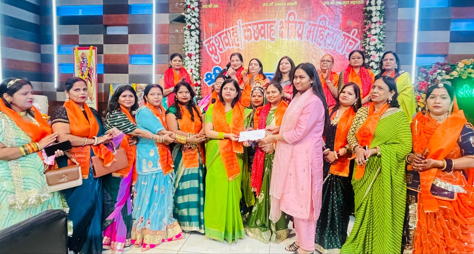 लव-कुश जन्मोत्सव में महिलाओं ने लोकगीतों पर दी शानदार प्रस्तुति 