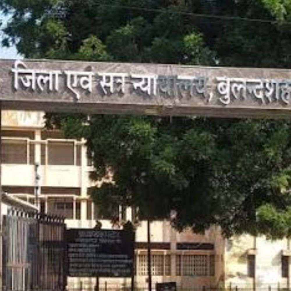 नाबालिग से रेप के आरोपी को 25 साल का कारावास:बुलंदशहर कोर्ट ने 58 हजार रुपये का जुर्माना भी लगाया