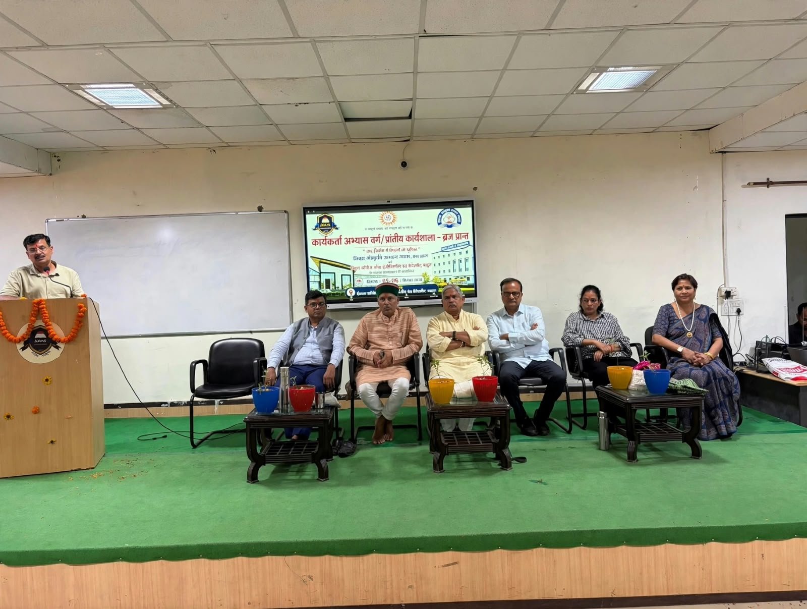संसद में नहीं,विद्यालय की कक्षाओं में लिखा जाता है देश का भविष्य