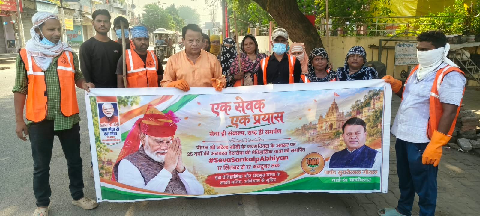 बल्केश्वर क्षेत्र में किया स्वच्छता अभियान का शुभारंभ