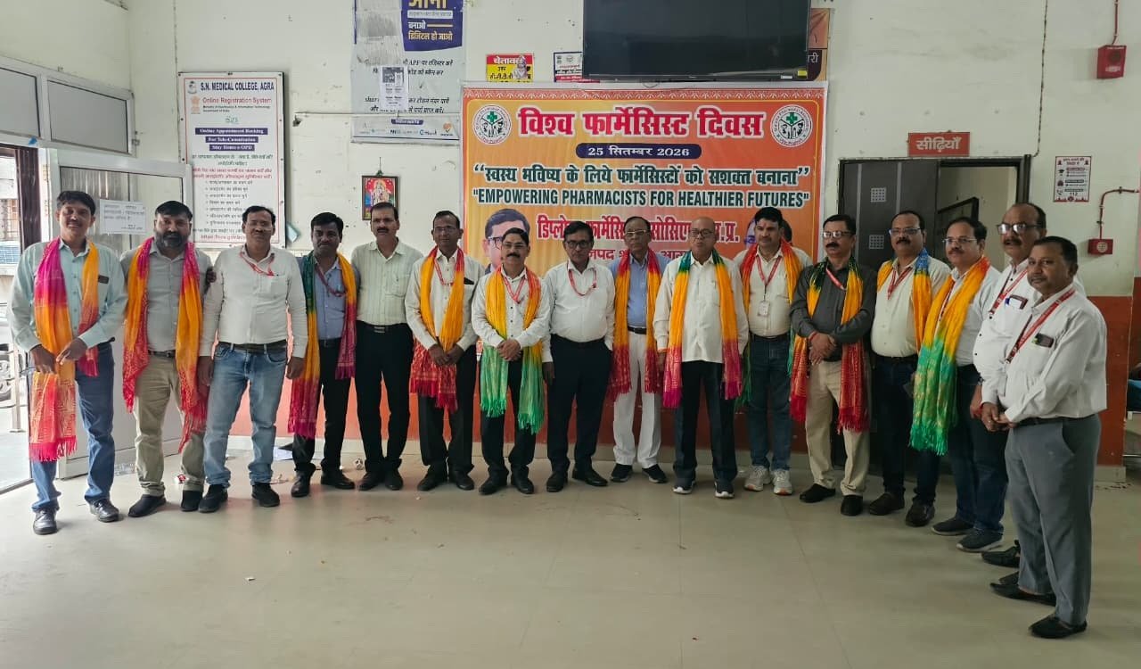 फार्मासिस्टों की मांगों पर सरकार जल्द निर्णय ले