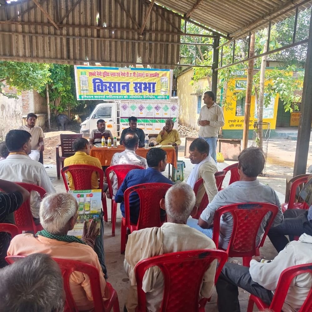 जालौन में किसान सभा आयोजित:नैनो उर्वरकों के प्रयोग पर चर्चा, लागत घटाने और पैदावार बढ़ाने जोर